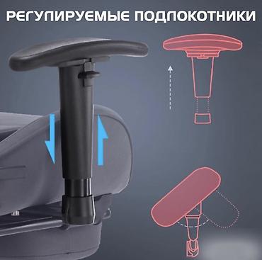 кресла игровой: Компьютерное игровое кресло CR Group купить в Бишкеке Нужен комфорт — 2