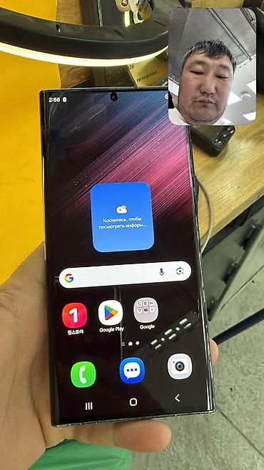 Samsung: Samsung Galaxy S22 Ultra, Б/у, 512 ГБ, 1 SIM — 12