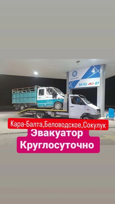 косилка тракторная роторная цена: Көтөргүсү менен, Гидроманипулятору менен, Кыймылдуу платформасы менен