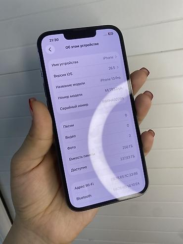 s23 plus: IPhone 13 Pro, Б/у, 256 ГБ, Графит, 84 % — 2