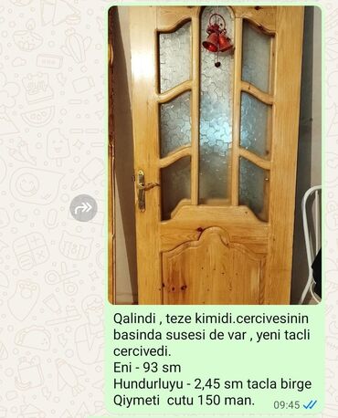 Jalüz qapılar: Ünvan Gəncə