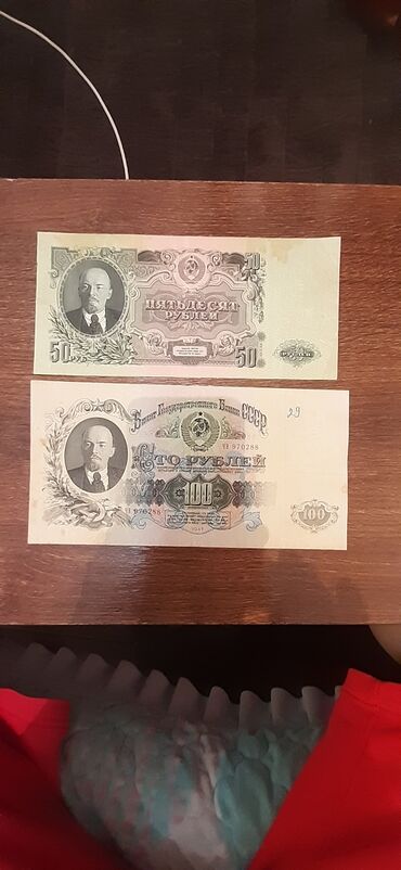 медаль кок бору: Продаю редкую купюру манголии 25 тугрика 1941 года и купюра
