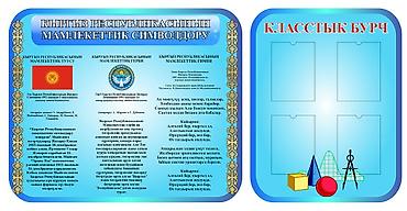 Комплекты офисной мебели: Комплект офисной мебели — 12