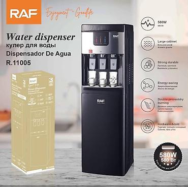 №: 15163 Məhsulun adı: Su dispenseri RAF R11005, 5 l Brend: RAF