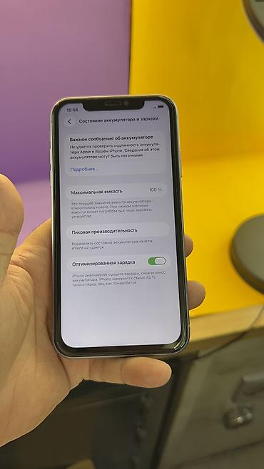Apple iPhone: IPhone 11, Б/у, 64 ГБ, 100 % — 9