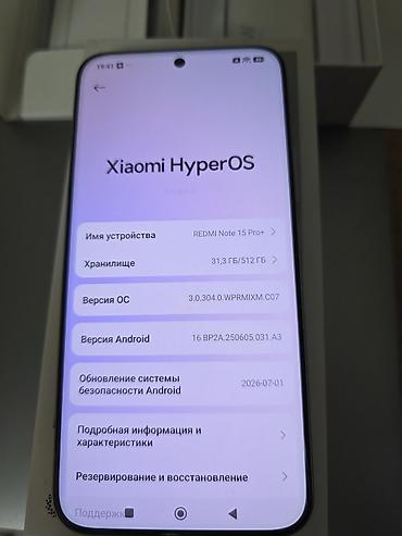 реалми гт 7 про цена: Redmi, Redmi Note 15 Pro Plus, Новый, 512 ГБ, цвет - Белый, В рассрочку, 2 SIM — 4