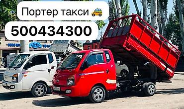 бачок 2 тонна: Вывоз строй мусора, 2 тонн — 2