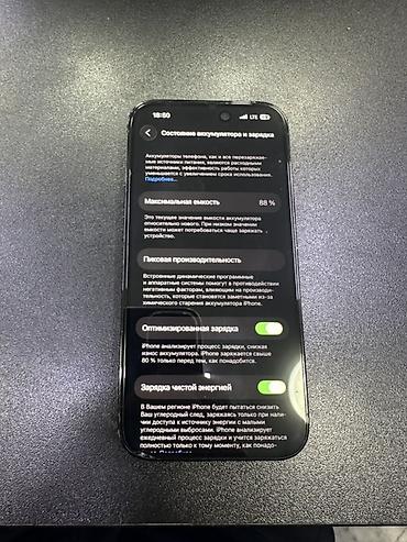 Apple iPhone: IPhone 14 Pro, Б/у, 256 ГБ, Черный, 88 % — 9