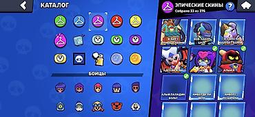 Другие игры и приставки: Аккаунт Brawl Stars Ватсапп жазгыла Основное: - Трофеи: 34 728 - — 10