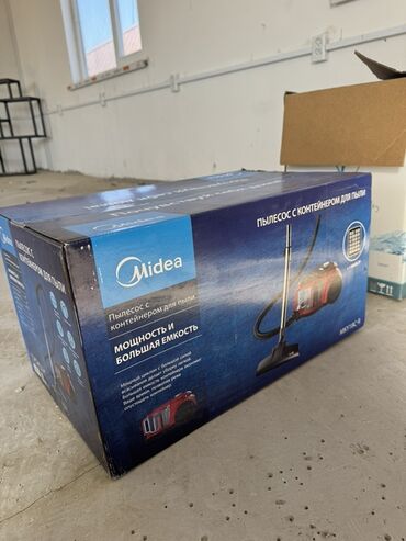 буу плисос: Чаң соргуч, Стандарттык, Кургак, Контейнер