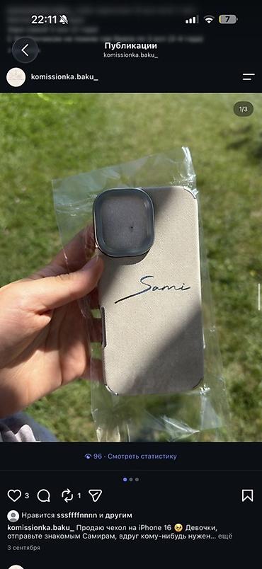 ipad 6 nesil: Məhsul: iPhone 16 üçün telefon örtüyü “Samira” uchun, yenidi — 1