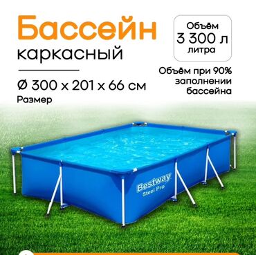 Прямоугольный каркасный бассейн Bestway Steel Pro предназначен для