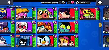 цена meta quest 3: Игровой аккаунт Brawl Stars Основные параметры: - Трофеи: 9209 - Путь — 2