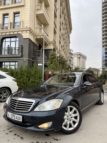 Mercedes-Benz: Mercedes-Benz S-Class: 2006 г., 5.5 л, Автомат, Бензин, Седан