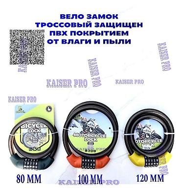 Дверные кодовые замки: Дверные Замки меж комнатные, наружные,гаражные,для брон дверей — 5