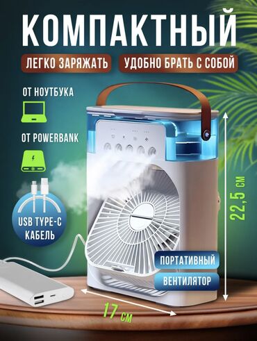 Увлажнители воздуха: Увлажнитель воздуха Паровой, Настольный, Таймер, Ночной режим, Подсветка