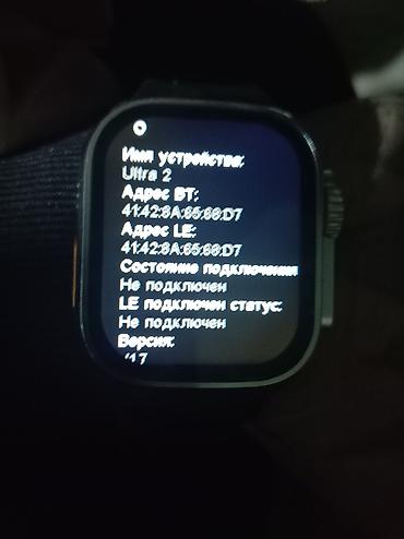 Smart saatlar: Smart saat, Smart, Sensor ekran — 6