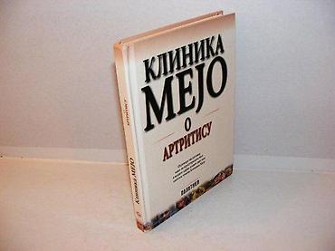 tipke: Klinika mejo o artritisu 2005 politika narodna knjiga na zadnjem listu — 1