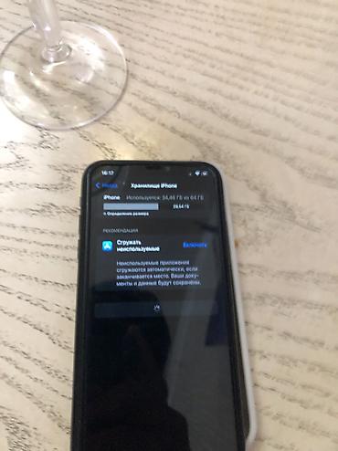 iphone red 7: IPhone Xr, Б/у, 64 ГБ, Черный, Защитное стекло, Чехол, Кабель — 3
