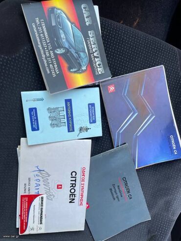 Citroen: Citroen C4: 1.4 l. | 2006 έ. 116000 km. Χάτσμπακ — 12