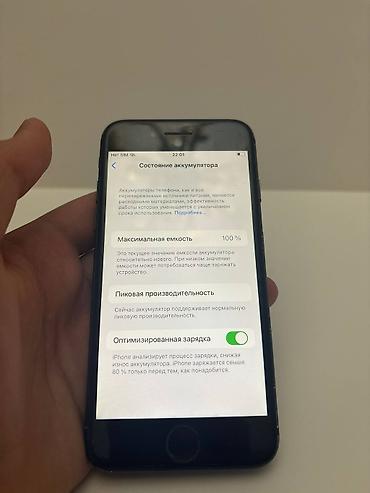 Apple iPhone: IPhone 7, Б/у, 32 ГБ, 100 % at lalafo.kg — 11 Apple iPhone: IPhone 7, Б/у, 32 ГБ, 100 % — 11