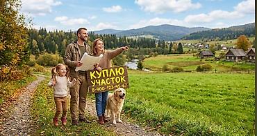500 соток