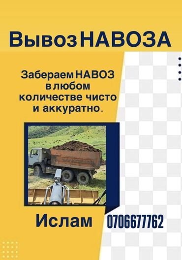 купить кровать бу кривой рог: Зил