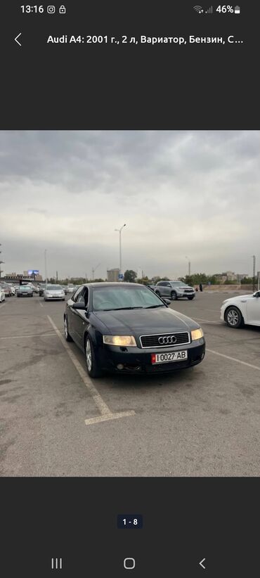 тайота приюс: Audi A4: 2001 г., 2 л, Вариатор, Бензин, Седан