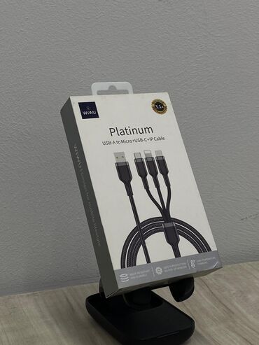 ноутбуки для программистов: Многофункциональный кабель WIWU Platinum 3-в-1 - Интерфейсы: USB-A на