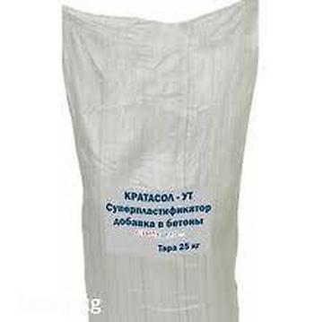хлорид: Суперпластификатор для бетона, Пластификатор С3, c3, ц3, Экстра — 3