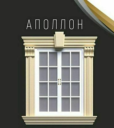 Фасадные работы: Фасадные работы “короед” и декоративная штукатурка под руст с — 57