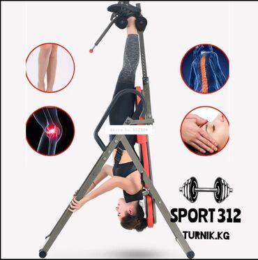 спорт фитнес: Инверсионный стол С ПОДУШКОЙ для спины, позвоночника, тренажер от боли
