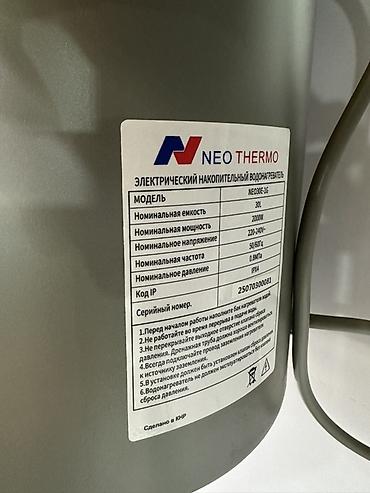 Техника и электроника: Электрический накопительный водонагреватель NEO THERMO NEO30E-16 — 2