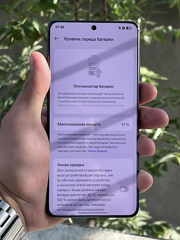 windows 10: OnePlus 13, Б/у, 256 ГБ, цвет - Черный, 2 SIM — 8