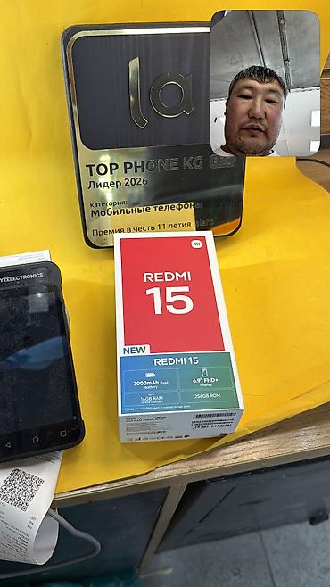 le 9: Redmi, Redmi 15, Б/у, 256 ГБ, 2 SIM — 3