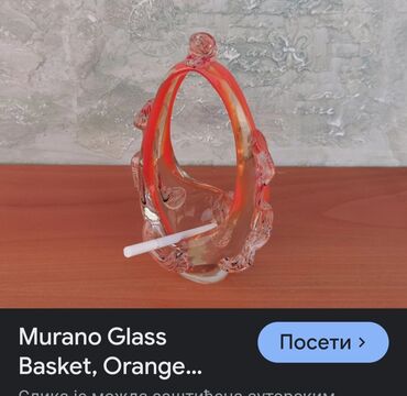 Ostali kućni dekor: Pepeljara, bоја - Šareno, Novo na lalafo.rs — 3 Ostali kućni dekor: Pepeljara, bоја - Šareno, Novo — 3