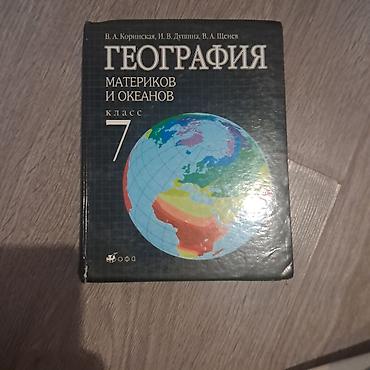 География