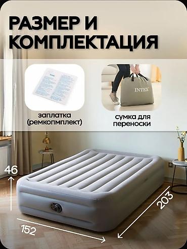 Надувные диваны: Надувной диван, Новый, Платная доставка — 8