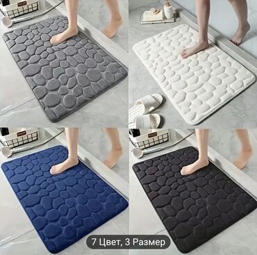 Коврики для ванной: Новый — 21