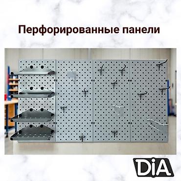 Стеллажи: Стеллаж Дисплей торговый напольный, дисплей перфорированный с — 1