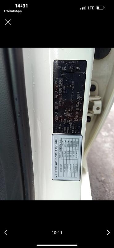 Kia: Kia K5: 2019 г., 2 л, Газ — 10