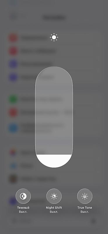redmi pad se 8 7: IPhone 12 Pro Max, Б/у, 256 ГБ, 100 % — 3