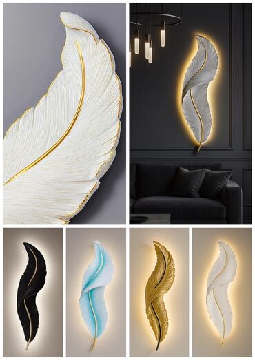 Bra, divar lampaları: İşıqlı lələk bra. 4 fərqli rəng çeşiti olan bu dekor bralar evinizin — 5