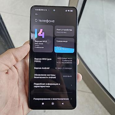 четкий: Poco X3 NFC Дефекты: По корпусу (На работу не влияют) Экран: 120 Гц — 4