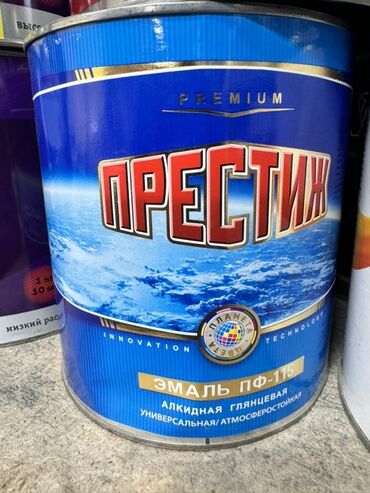 Краска: | Эмаль, цвет - Синий