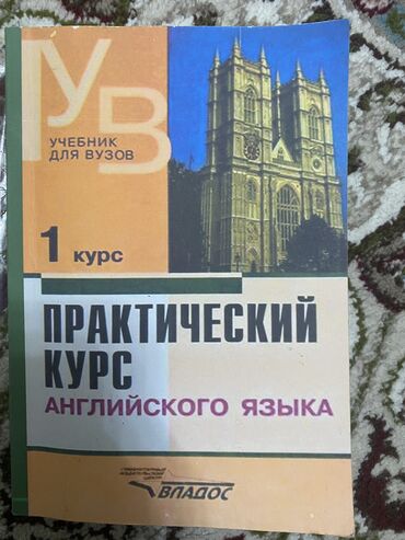 адабият 9 класс книга: Книга Аракина новый только один раз использовался.2012 выпуск,500сом