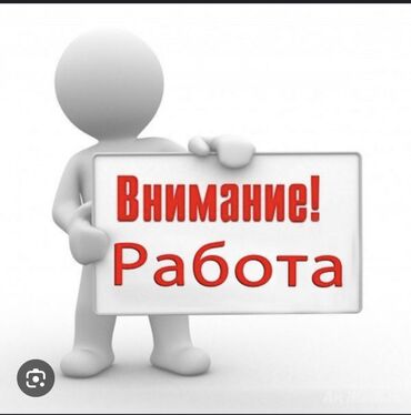 работа для студентов на лето: Требуется помощник в строительный магазин. В селе Романовка