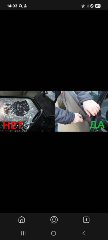 разблокировка ми аккаунта цена: Аварийное вскрытие дверей аварийное вскрытие авто машины замена
