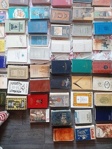 Художественная литература: Классика, На русском языке, Б/у — 14