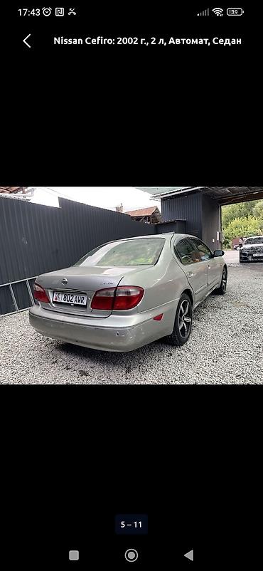 выкупка берем: Nissan Cefiro: 2002 г., 2 л, Автомат, Бензин, Седан — 7